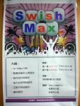 SwishMax入門(98/4/21)